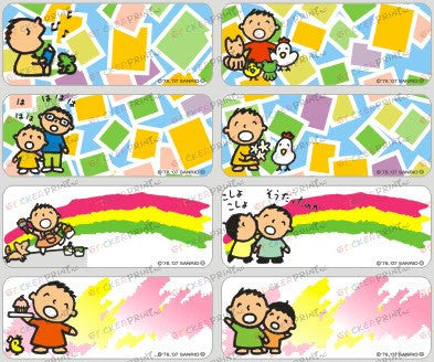 Large Small head animation Name Stickers